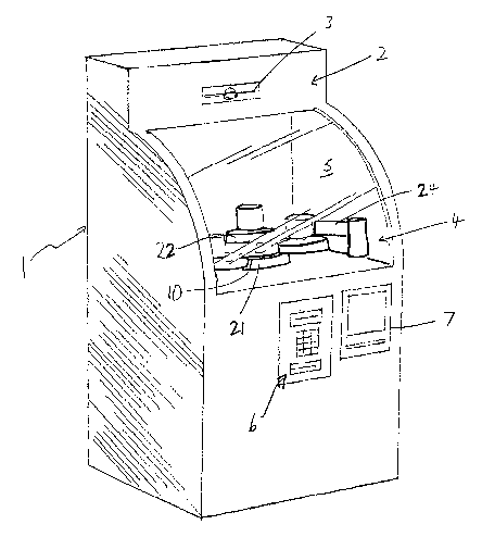 Une figure unique qui représente un dessin illustrant l'invention.